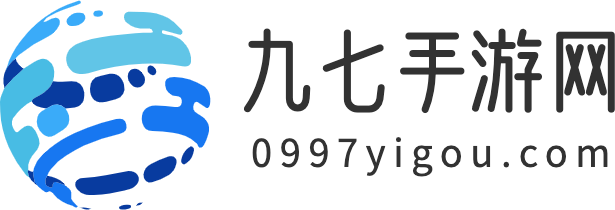 九七手游網